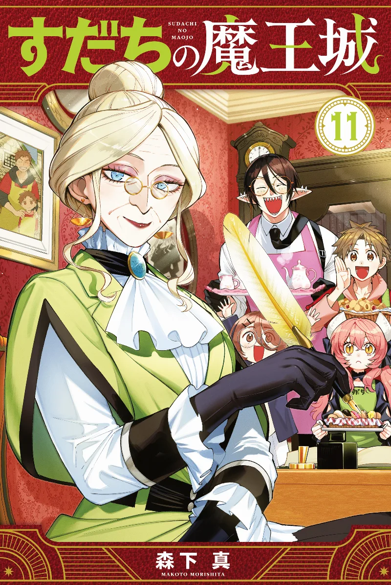 Volume 11