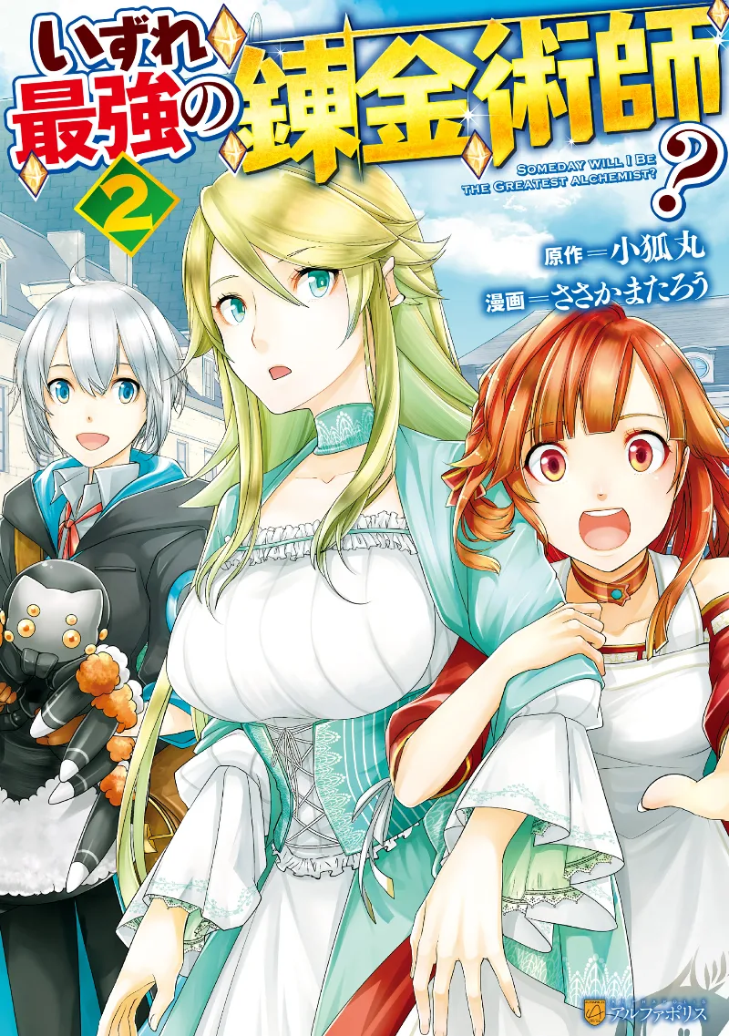 Volume 02