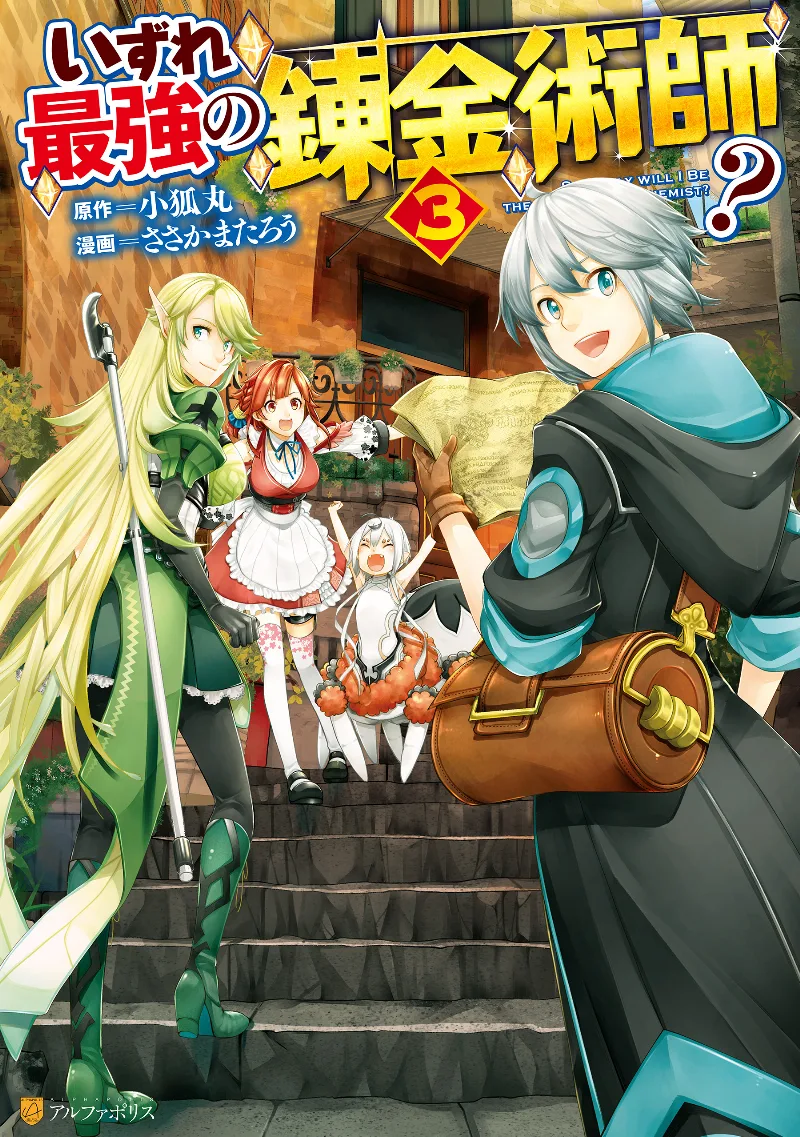 Volume 03