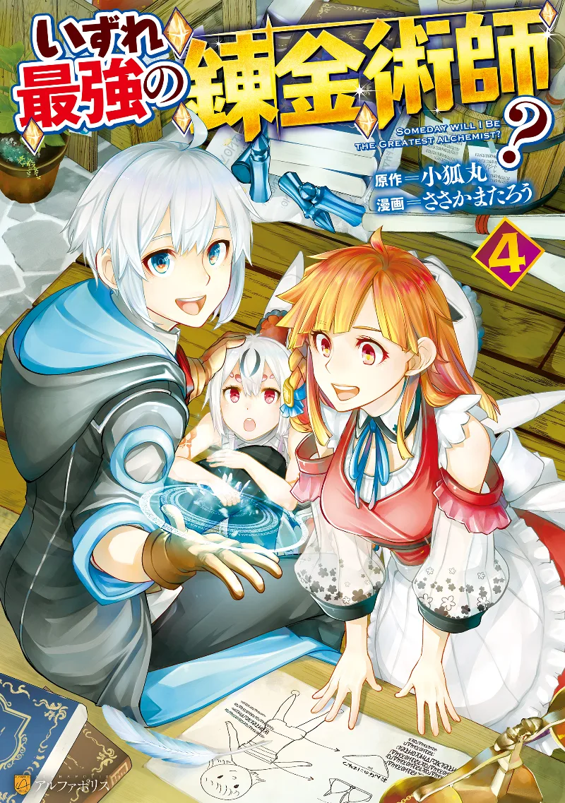 Volume 04
