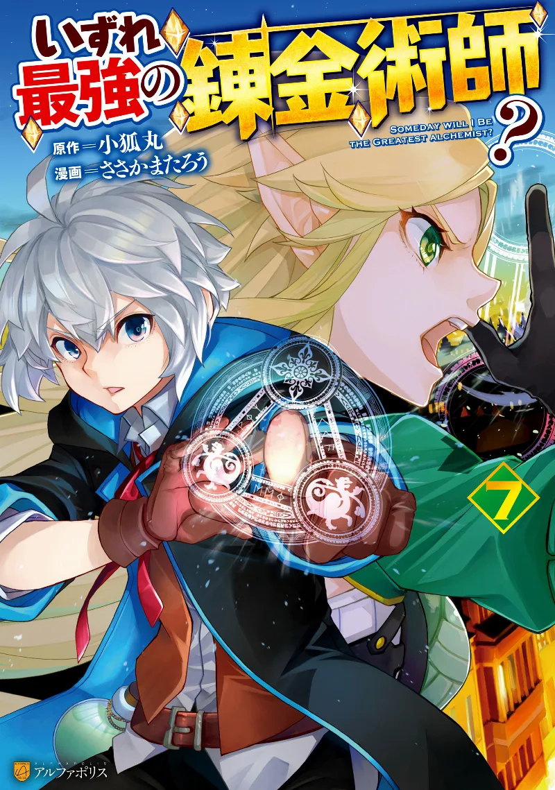 Volume 07