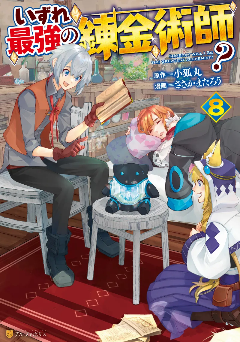 Volume 08