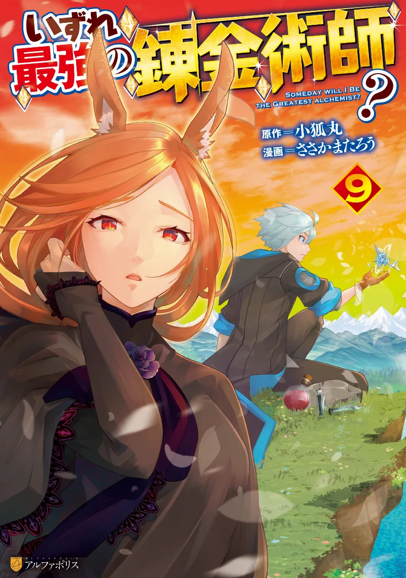 Volume 09
