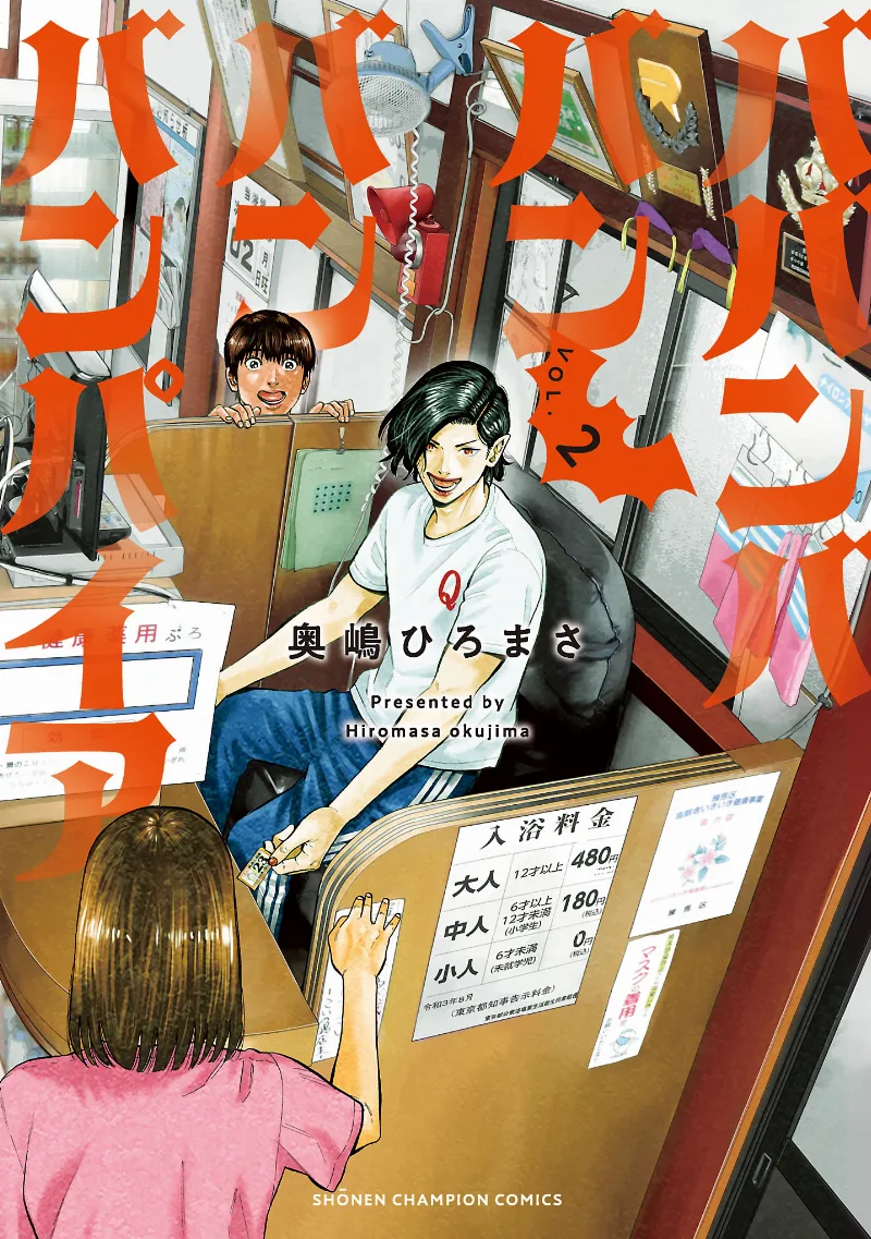 Volume 02