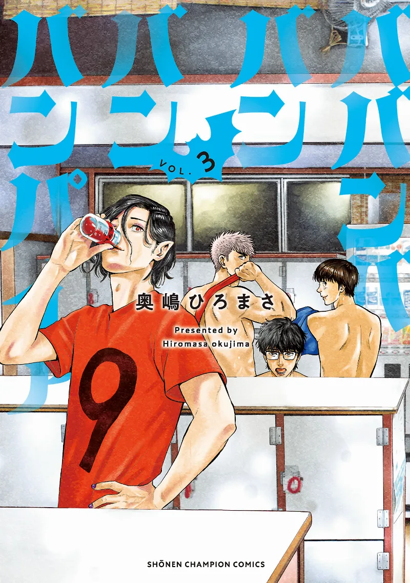 Volume 03