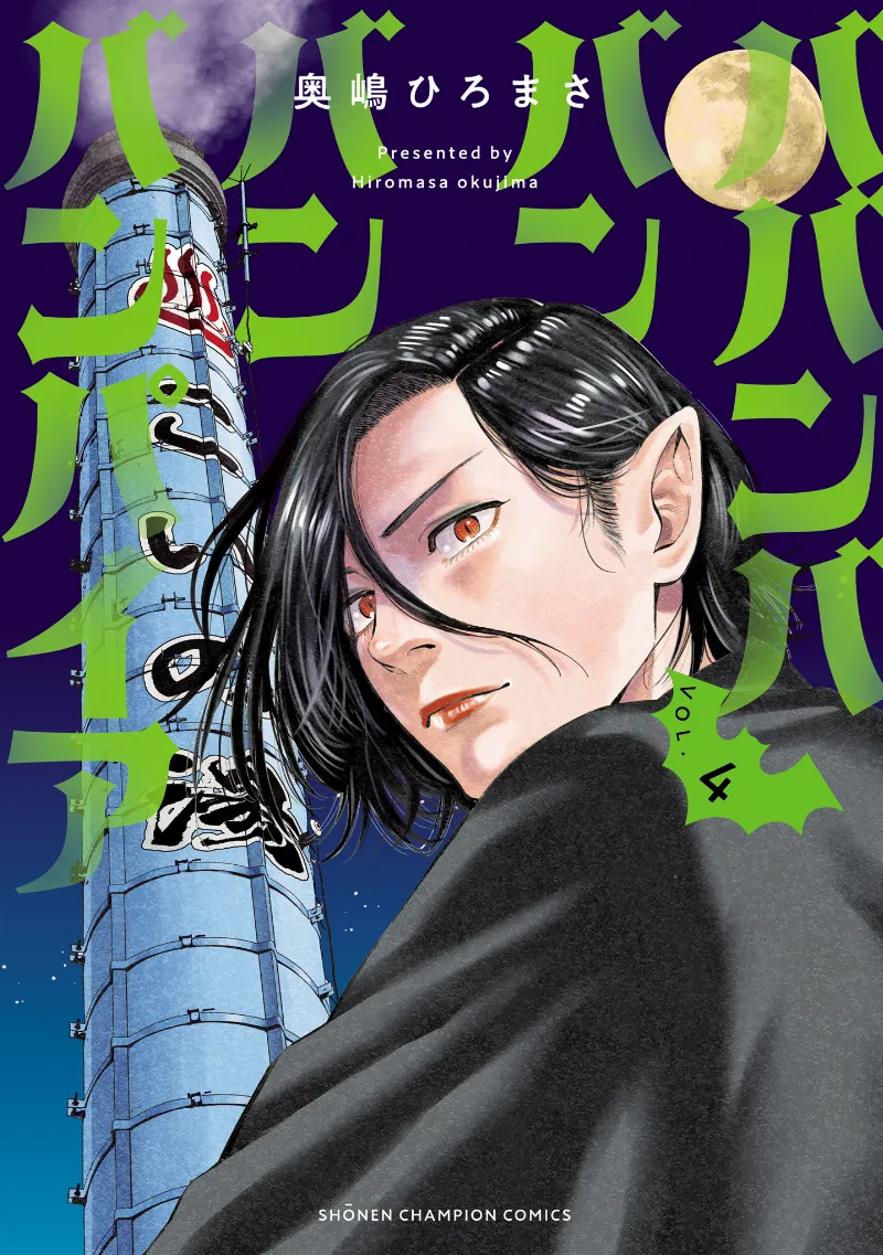 Volume 04