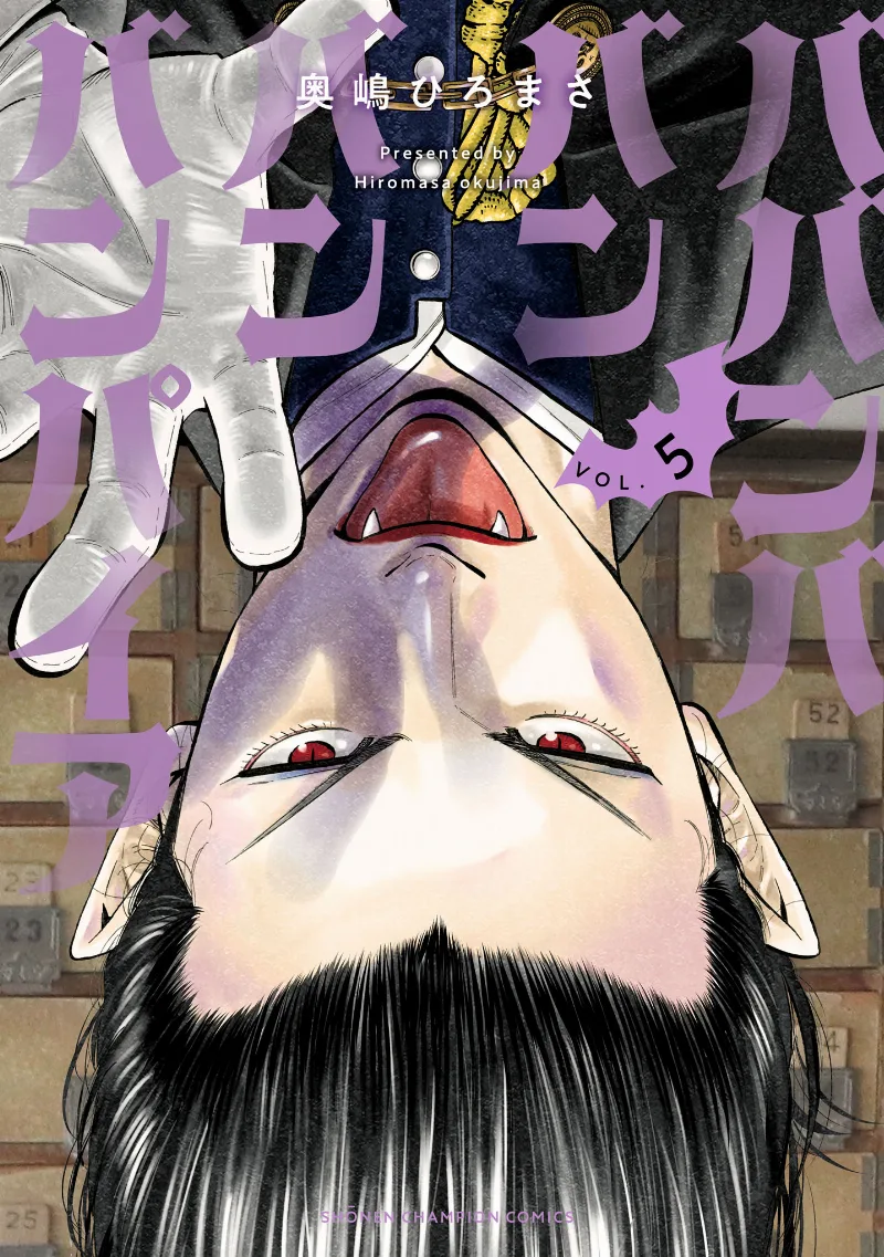 Volume 05