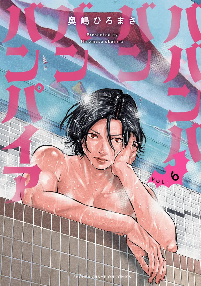 Volume 06