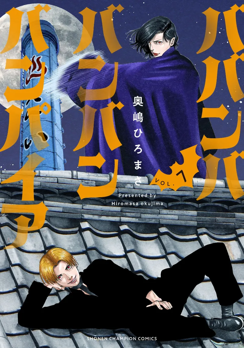Volume 07