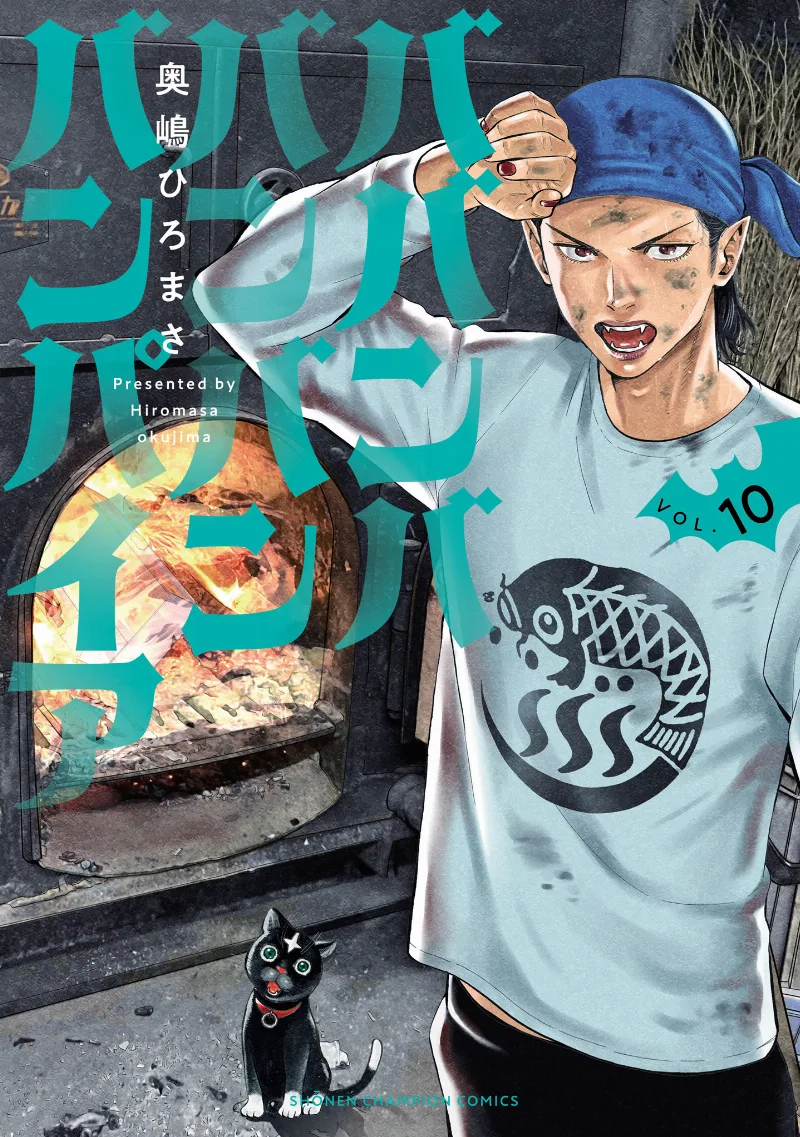 Volume 10