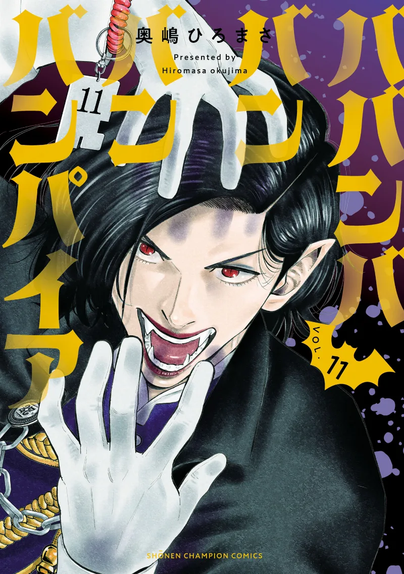 Volume 11