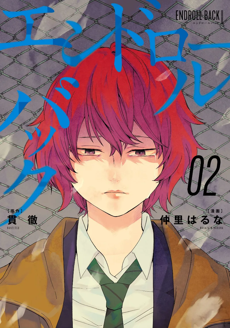 Volume 02