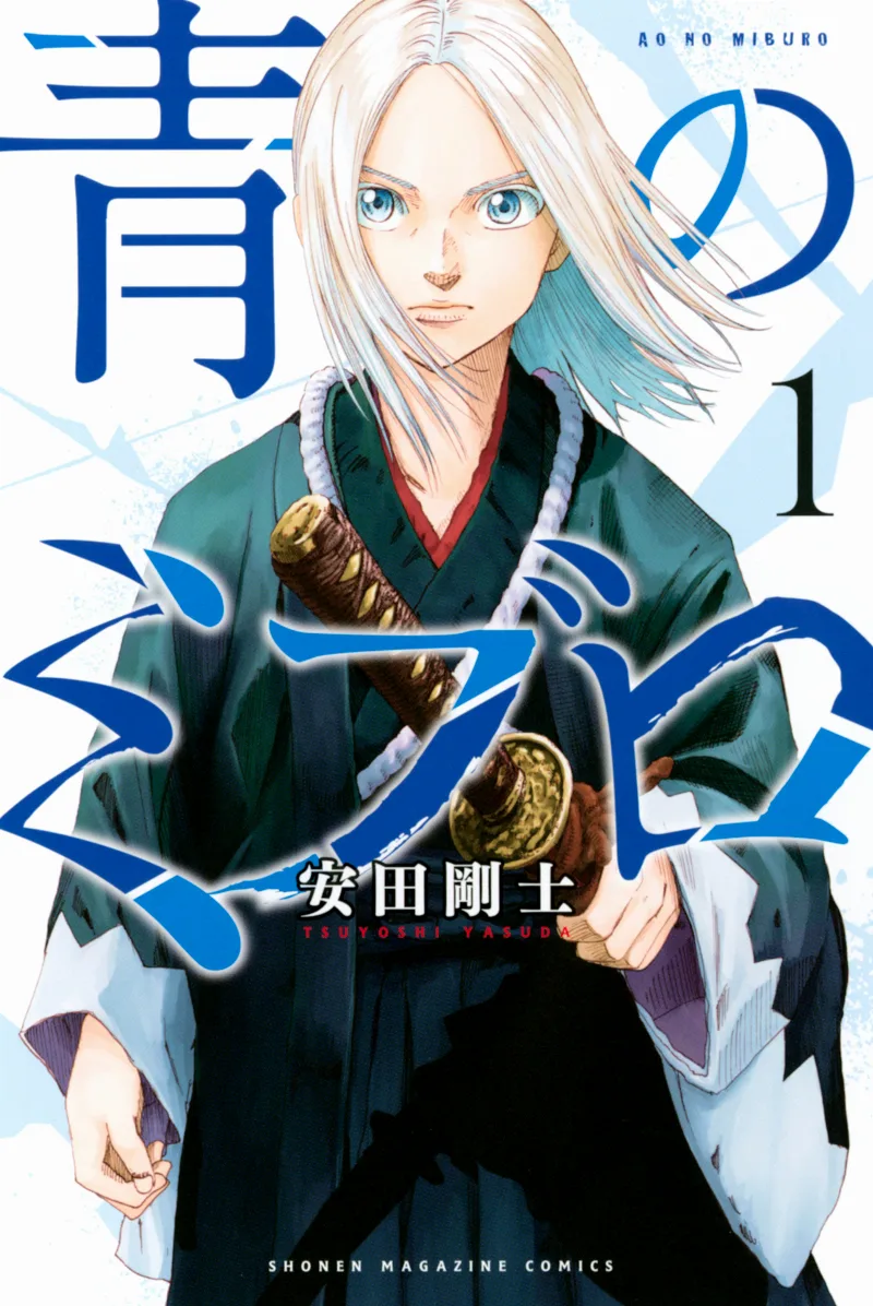 Volume 01