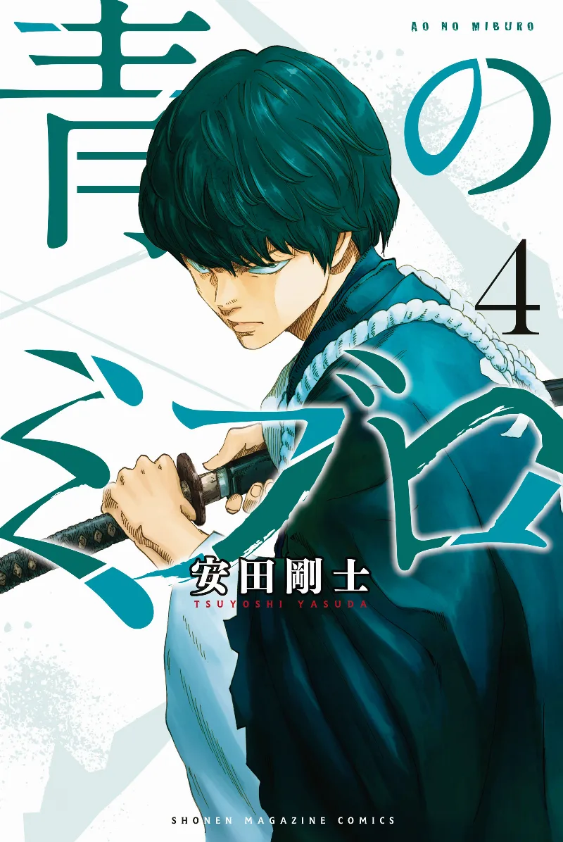 Volume 04