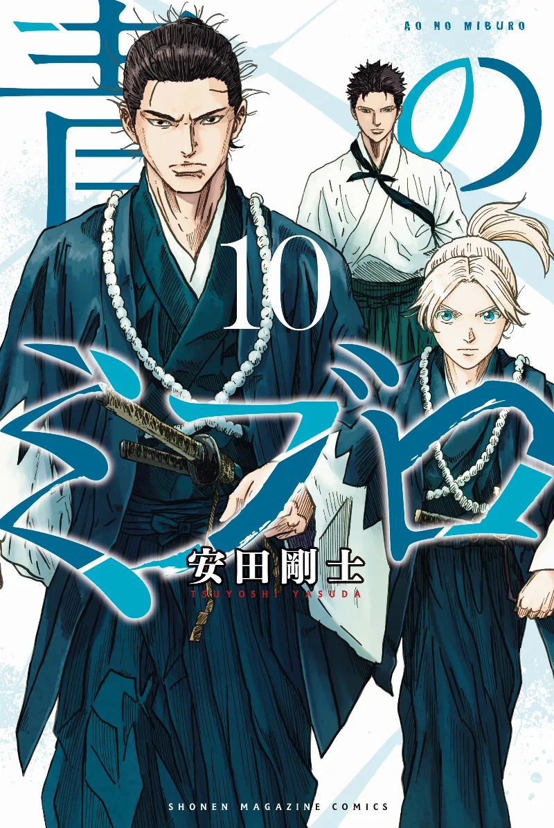 Volume 10