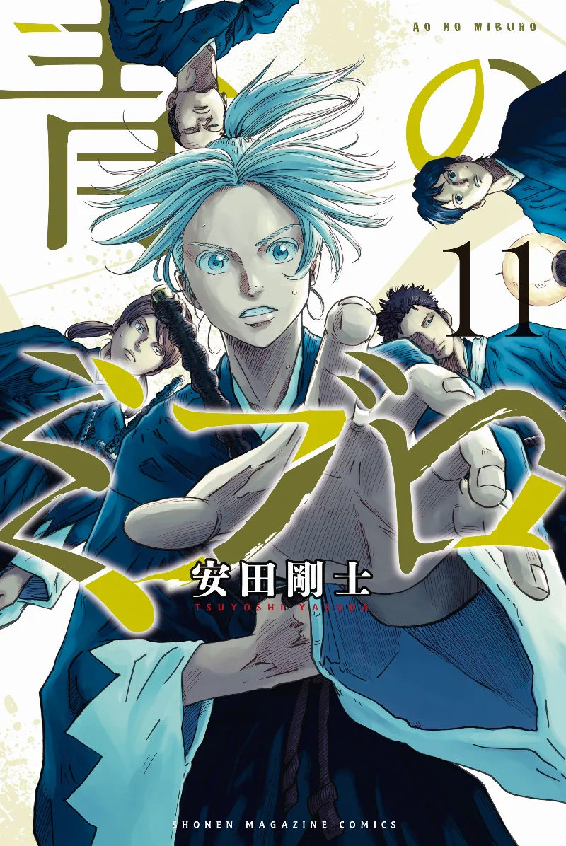 Volume 11