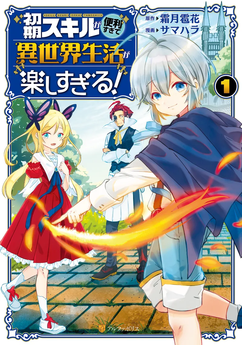 Volume 01