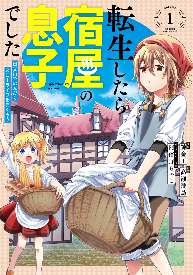 Volume 01