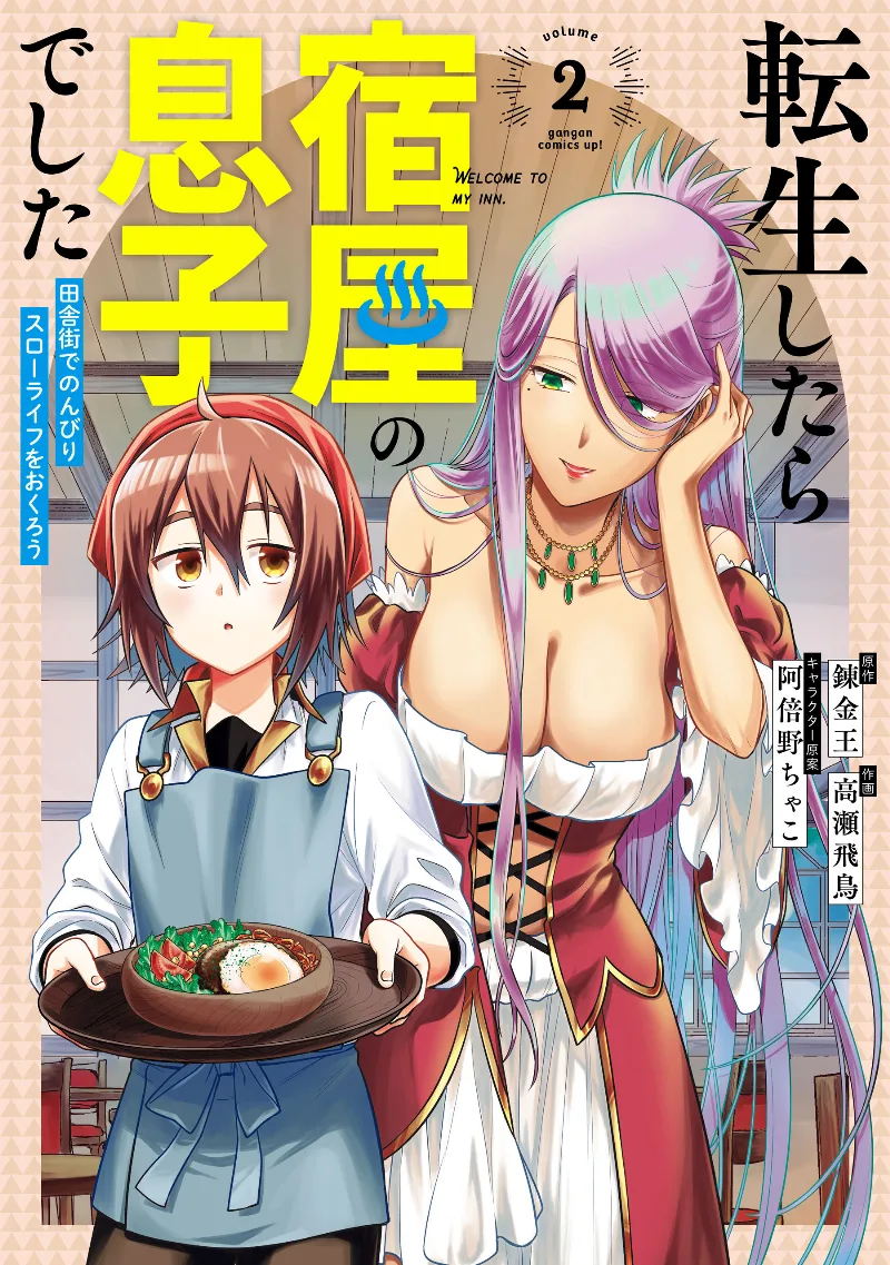 Volume 02