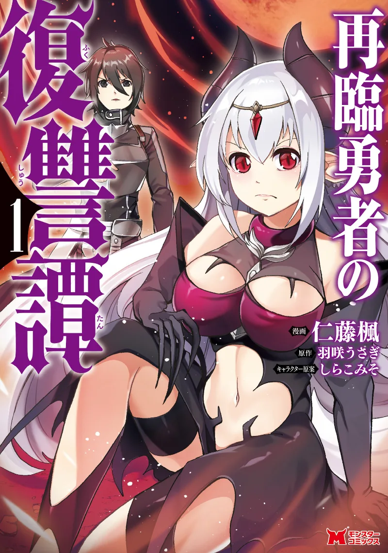 Volume 01