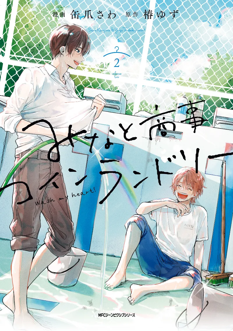 Volume 02