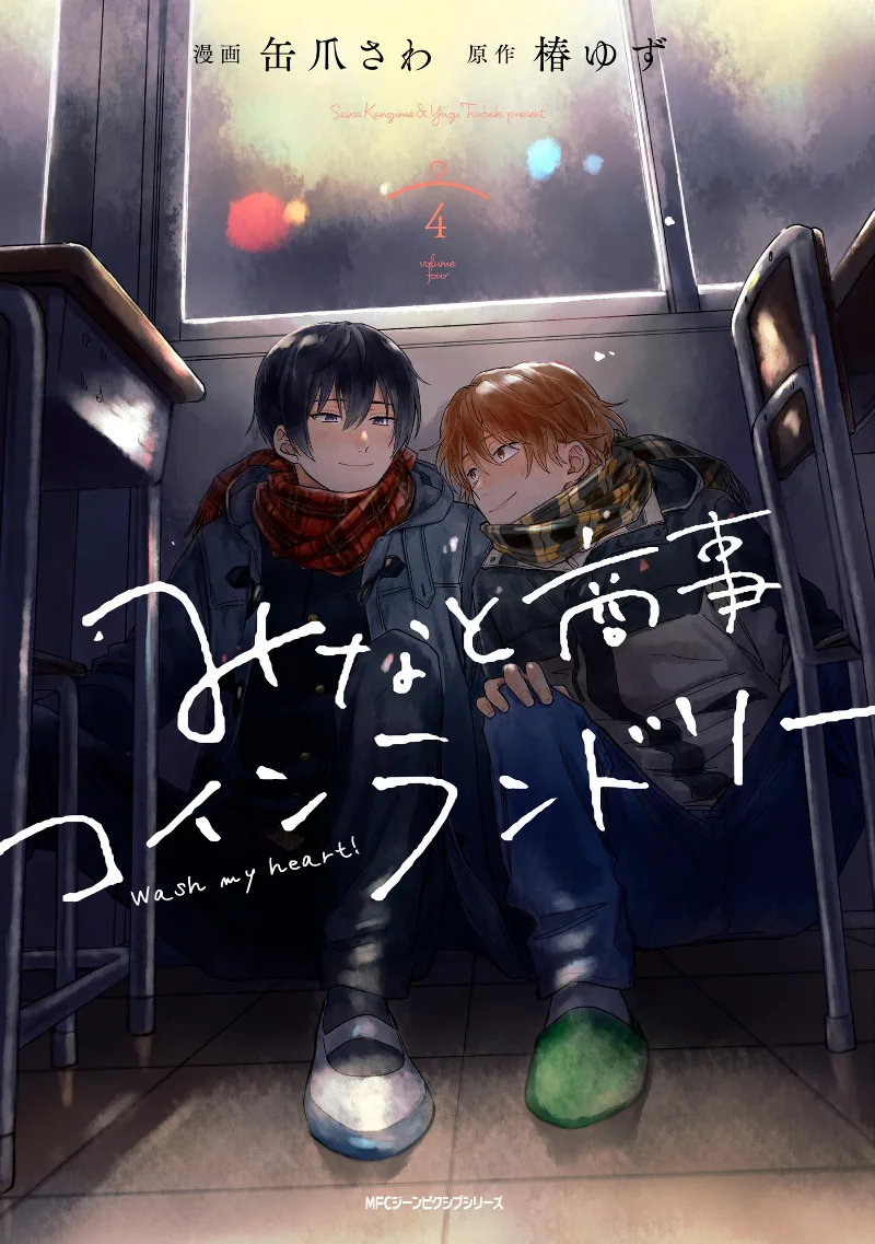 Volume 04