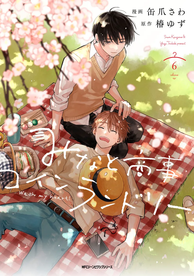 Volume 06