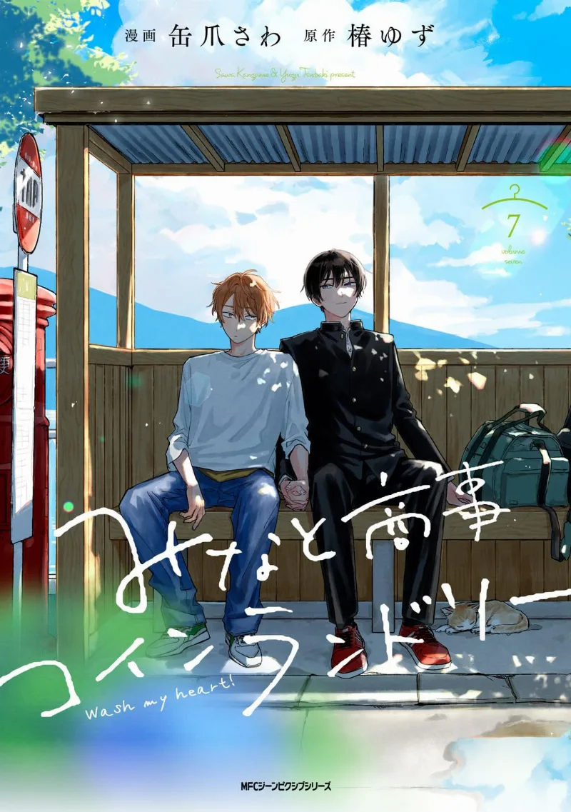 Volume 07
