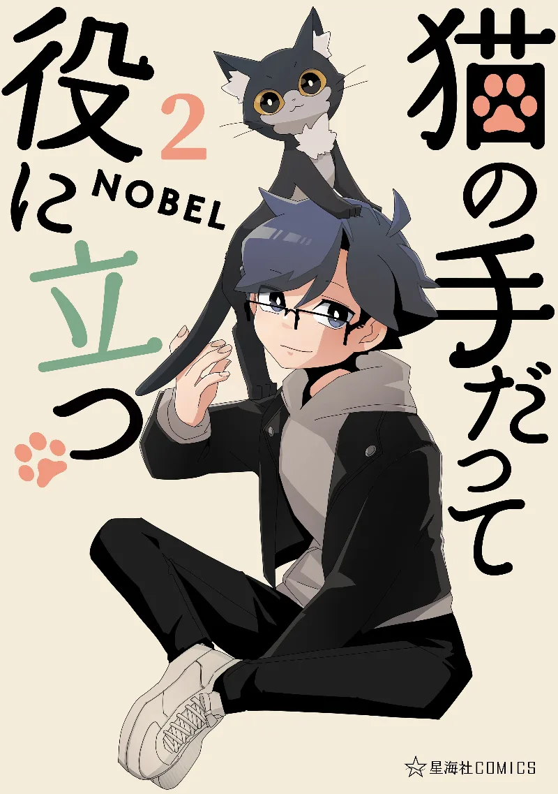 Volume 02