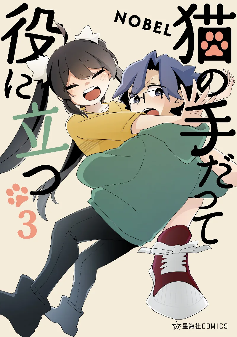 Volume 03