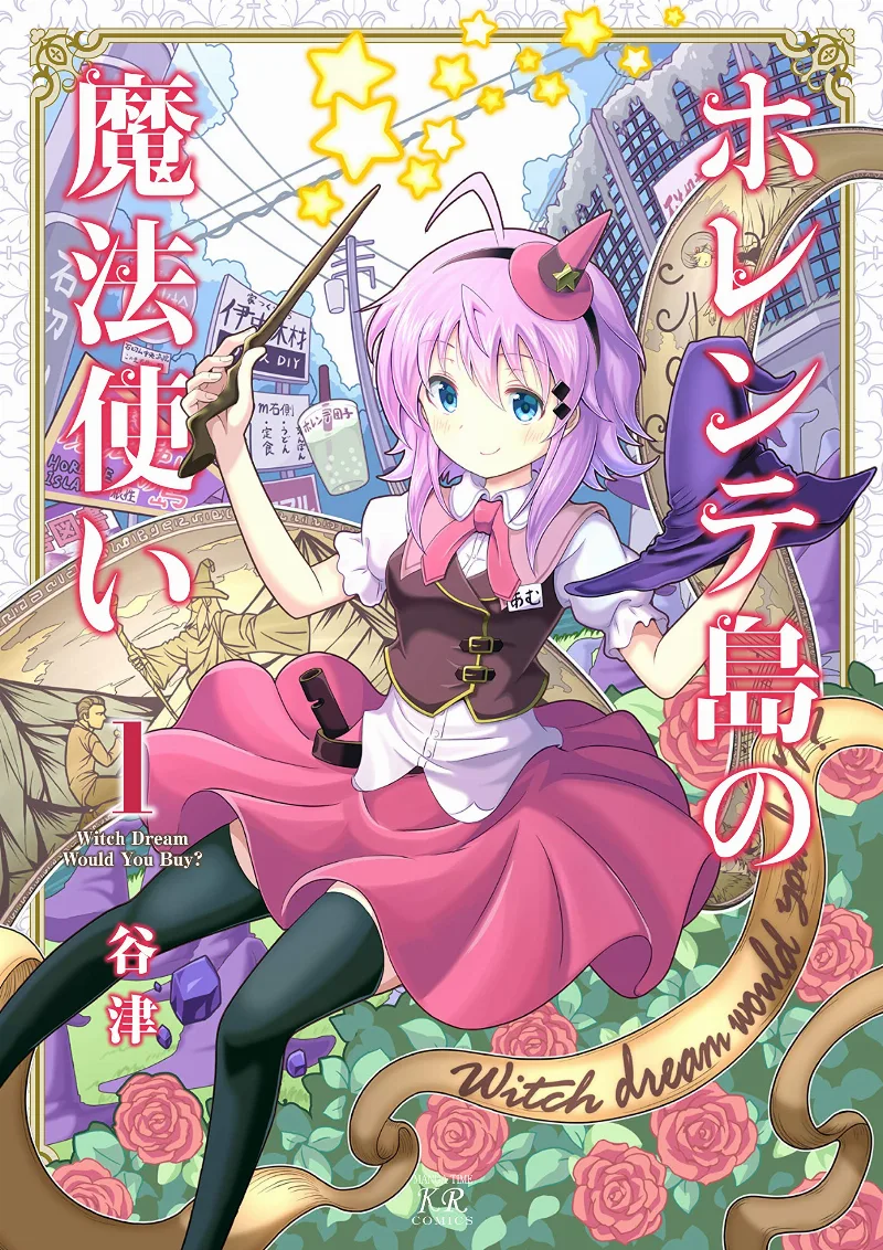 Volume 01