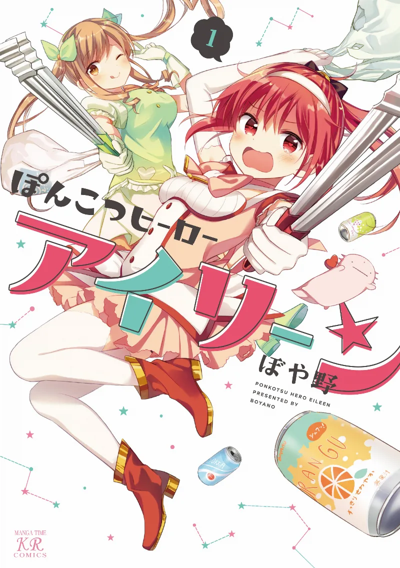 Volume 01