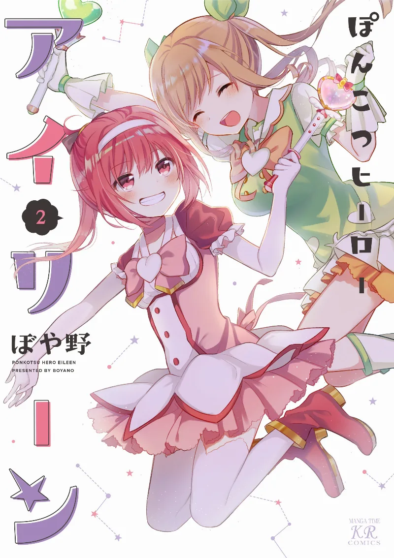 Volume 02