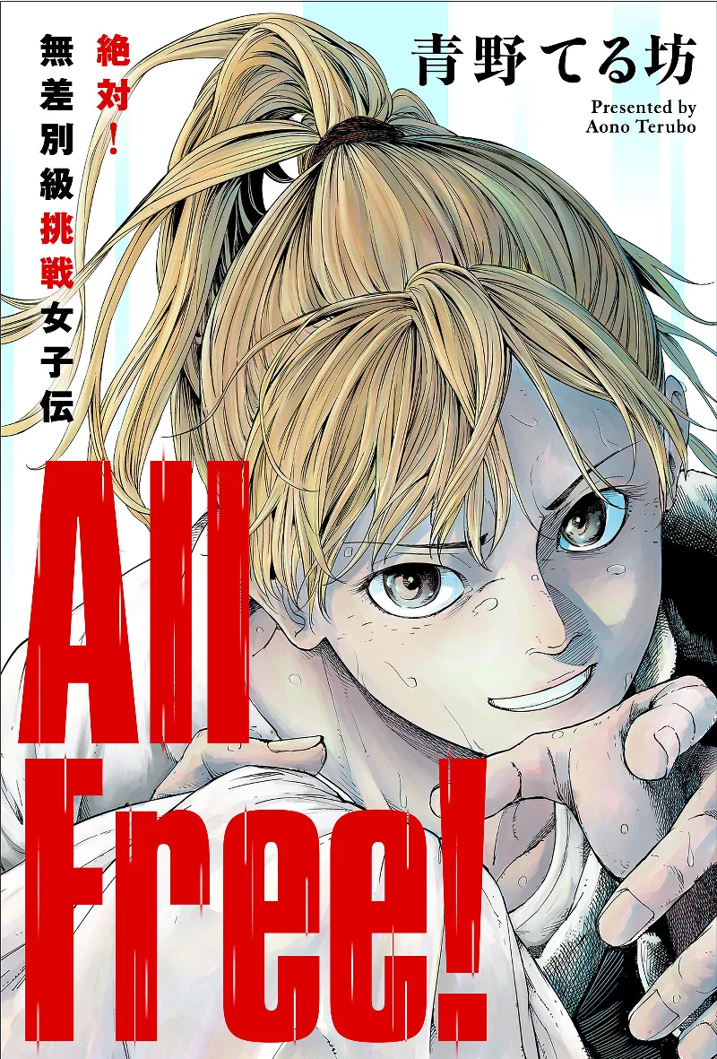 Volume 00