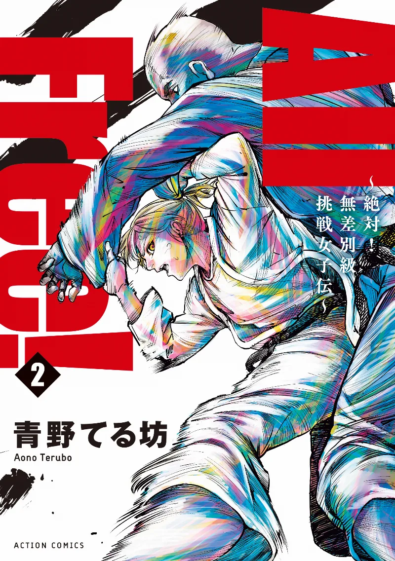 Volume 02