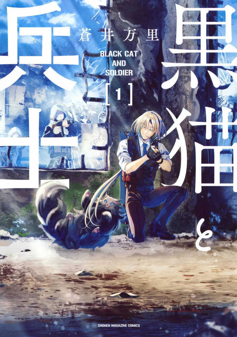 Volume 01