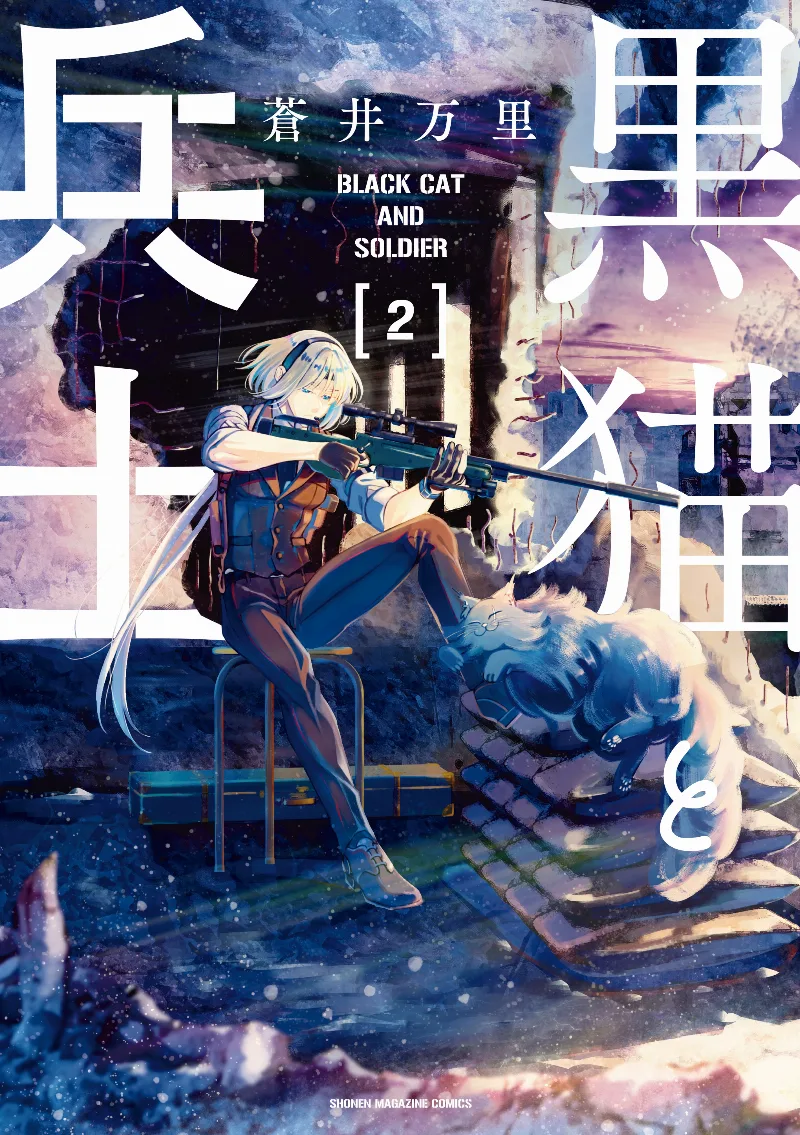 Volume 02