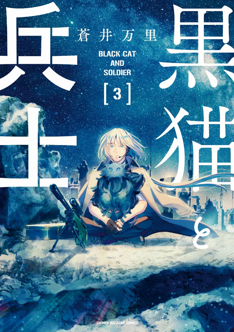 Volume 03