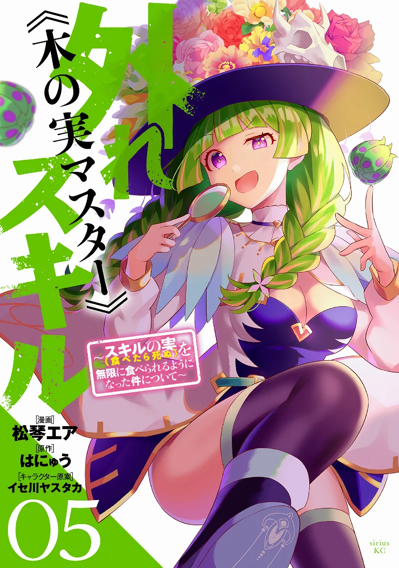Volume 05