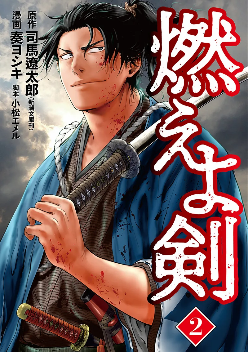 Volume 02