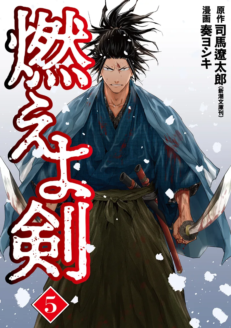 Volume 05