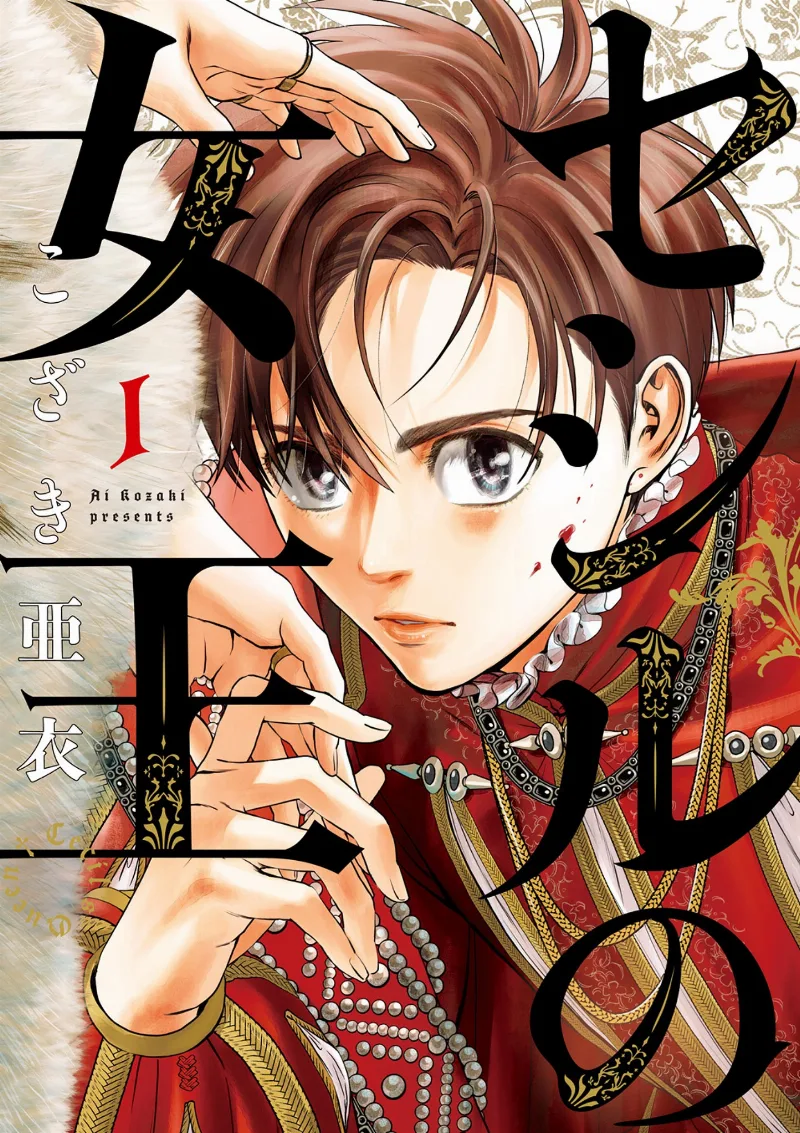 Volume 01