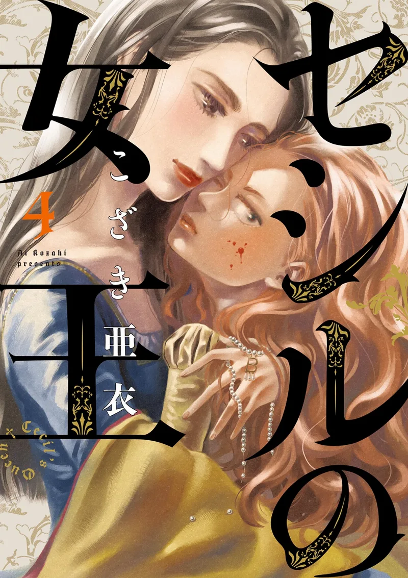 Volume 04