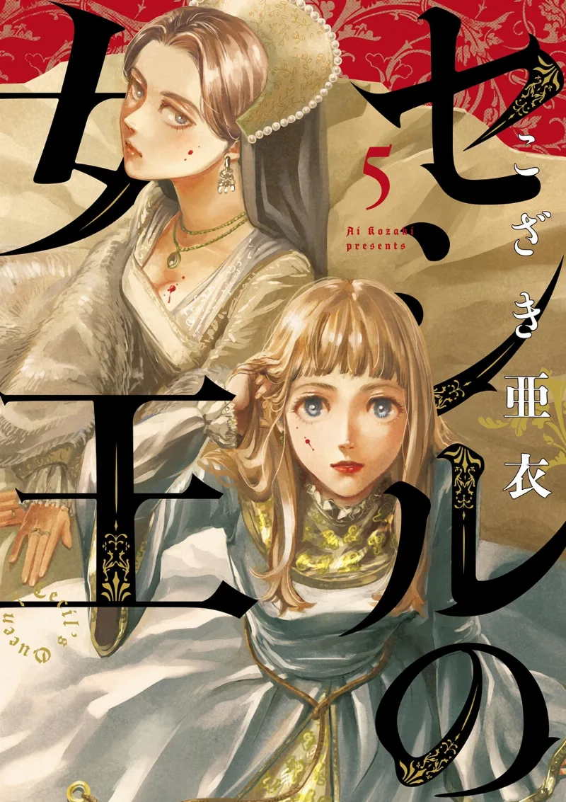 Volume 05