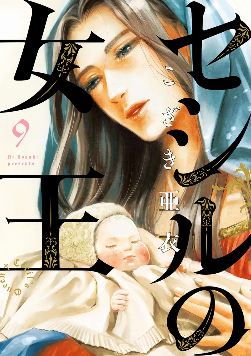 Volume 09