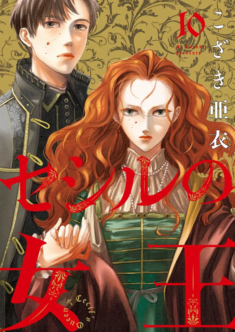 Volume 10