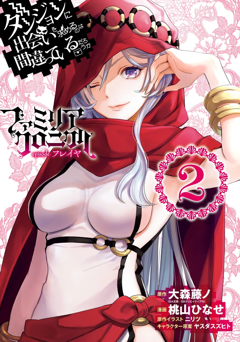 Volume 02