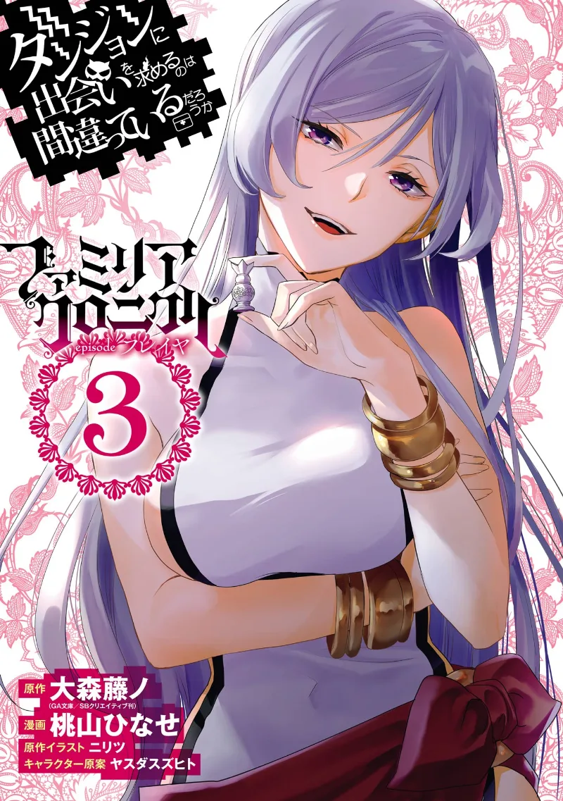 Volume 03