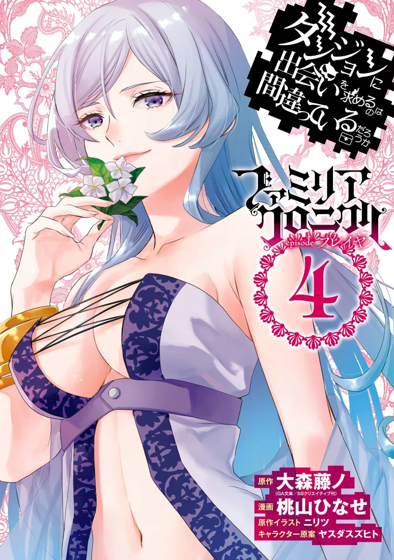 Volume 04