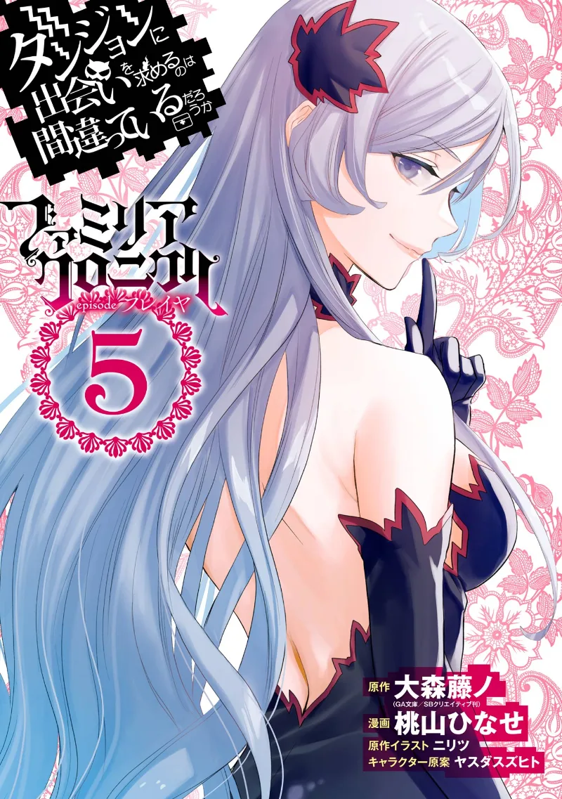 Volume 05